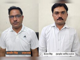 जयपुर में ACB की बड़ी कार्रवाई, थाने से ASI और दलाल को 50 हजार घूस लेते रंगे हाथ किया गिरफ्तार