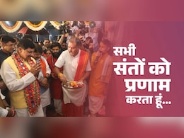 Ujjain Simhastha 2028: स्थायी आश्रम बनाने का CM मोहन ने लिया फैसला, Ujjain से Haridwar तक के साधु-संतों ने सराहा Ujjain Simhastha 2028: स्थायी आश्रम बनाने का CM मोहन ने लिया फैसला, Ujjain से Haridwar तक के साधु-संतों ने सराहा