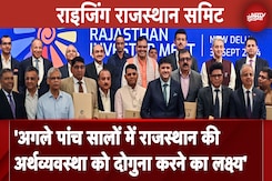 Rising Rajasthan | विकास की नई उड़ान के लिए तैयार हो रहा है राजस्थान: Bhajanlal Sharma Rising Rajasthan | विकास की नई उड़ान के लिए तैयार हो रहा है राजस्थान: Bhajanlal Sharma