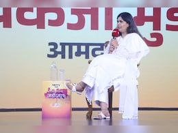 NDTV Marathi Conclave LIVE : पंकजा मुंडेंना या चार मुद्द्यांवर करायचंय काम; सत्तेत आल्यानंतर पहिला निर्णय काय घेणार? NDTV Marathi Conclave LIVE : पंकजा मुंडेंना या चार मुद्द्यांवर करायचंय काम; सत्तेत आल्यानंतर पहिला निर्णय काय घेणार?