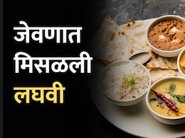 Viral Video : जेवणात लघवी मिसळत होती मोलकरीण, व्हिडिओ रेकॉर्डिंगमधून उघड झालं सत्य Viral Video : जेवणात लघवी मिसळत होती मोलकरीण, व्हिडिओ रेकॉर्डिंगमधून उघड झालं सत्य