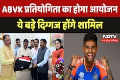 Raipur : All India Forest Sports Competition का होगा आयोजन ,ये बड़े दिग्गज होंगे शामिल Raipur : All India Forest Sports Competition का होगा आयोजन ,ये बड़े दिग्गज होंगे शामिल