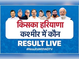 Highlights: हरियाणा में BJP की हैट्रिक, जम्मू-कश्मीर में NC-कांग्रेस को सत्ता, PM मोदी बोले- हमारा वोट शेयर बढ़ा Highlights: हरियाणा में BJP की हैट्रिक, जम्मू-कश्मीर में NC-कांग्रेस को सत्ता, PM मोदी बोले- हमारा वोट शेयर बढ़ा