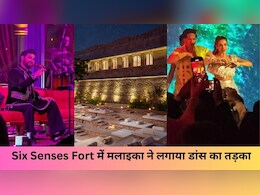 होटल सिक्स सेंसेस पैलेस में हुई बॉलीवुड नाइट, सारा अली खान-मलाइका अरोड़ा ने दी परफॉर्मेंस