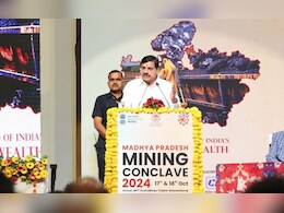 MP Mining Conclave: सीएम मोहन बोले- हीरे के बाद अब राज्य में सोने का भी होगा खनन, बताया तगड़ा प्लान