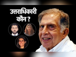 Ratan Tata Successor: कौन हैं लिआ, माया और नेविल, जो रतन टाटा के बन सकते हैं 3800 करोड़ के साम्राज्य के उत्तराधिकारी  Ratan Tata Successor: कौन हैं लिआ, माया और नेविल, जो रतन टाटा के बन सकते हैं 3800 करोड़ के साम्राज्य के उत्तराधिकारी