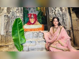 मीरा के मंदिर में कृष्ण भक्ति में डूबी नजर आईं कंगना, एक्ट्रेस ने चित्तौड़गढ़ किले की तस्वीरें साझा कही ये बात मीरा के मंदिर में कृष्ण भक्ति में डूबी नजर आईं कंगना, एक्ट्रेस ने चित्तौड़गढ़ किले की तस्वीरें साझा कही ये बात
