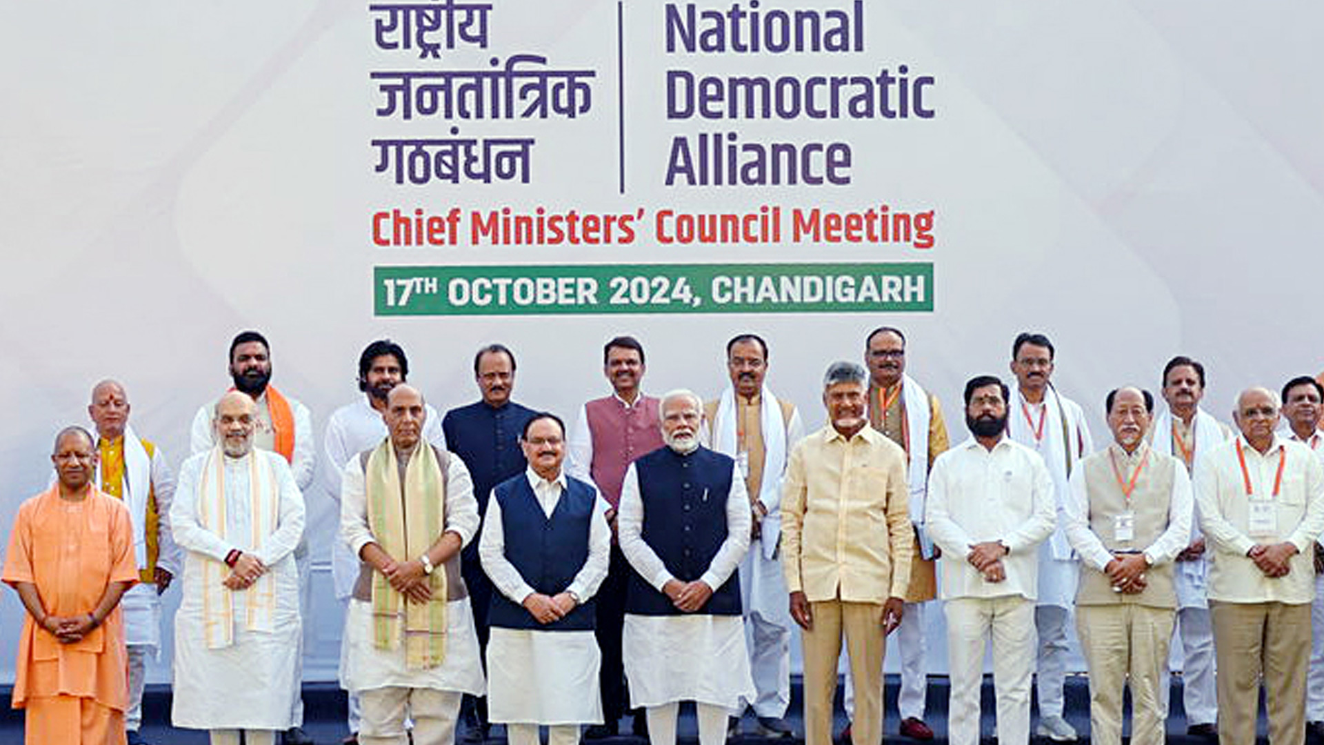 PM Modi Chairs NDA Chief Ministers' Meet