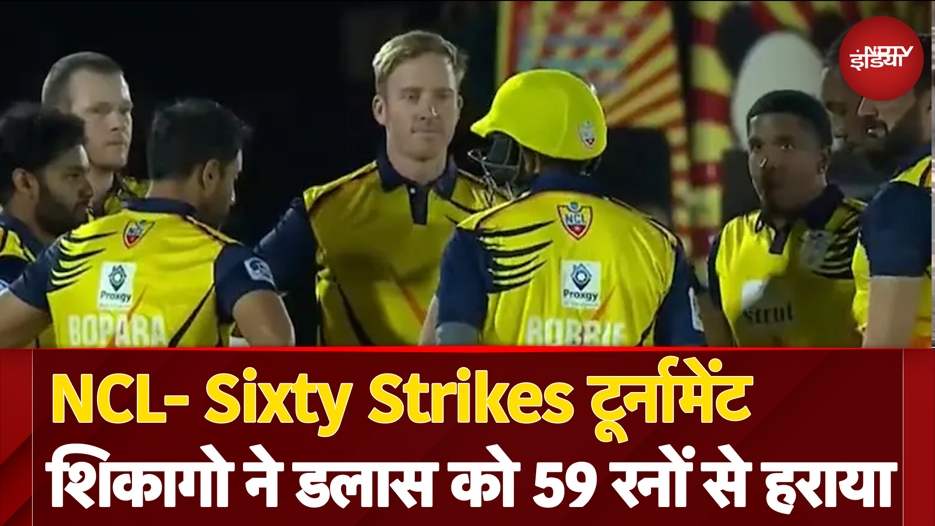 National Cricket League, Sixty Strikes Tournament के 8वें मैच में शिकागो ने डलास को 59 रनों से हराया