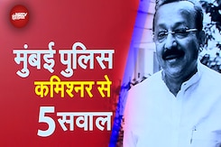 Baba Siddique Murder Case में Mumbai Police के सामने 5 बड़े सवाल! सच का पता कब तक? | 5 Ki Baat Baba Siddique Murder Case में Mumbai Police के सामने 5 बड़े सवाल! सच का पता कब तक? | 5 Ki Baat