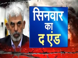 खालिद मेशाल से लेकर मूसा तक... याह्या सिनवार की मौत के बाद अब कौन होगा हमास का नया बॉस? खालिद मेशाल से लेकर मूसा तक... याह्या सिनवार की मौत के बाद अब कौन होगा हमास का नया बॉस?