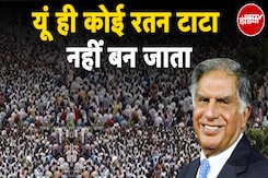 Ratan Tata Passes Away: अनमोल रतन टाटा की अनसुनी कहानियां Ratan Tata Passes Away: अनमोल रतन टाटा की अनसुनी कहानियां