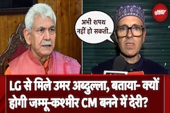Jammu Kashmir: Omar Abdullah ने LG Manoj Sinha से की मुलाकात, सरकार बनाने का दावा किया पेश Jammu Kashmir: Omar Abdullah ने LG Manoj Sinha से की मुलाकात, सरकार बनाने का दावा किया पेश