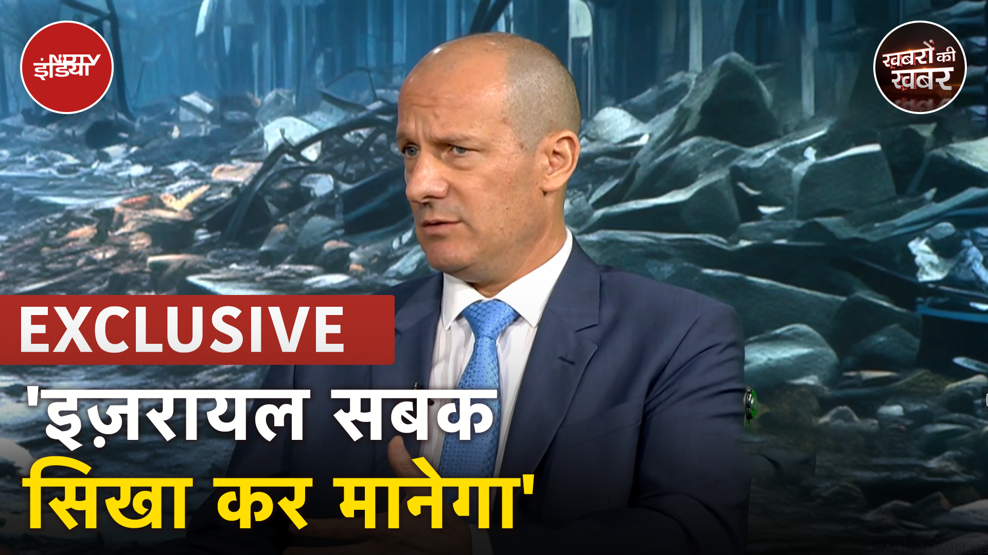 Iran Israel War: भारत में इज़रायल के Ambassador Reuven Azar ने कहा ईरान को उसके किये की सज़ा मिलेगी