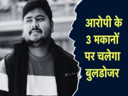 सूरजपुर हेड कांस्टेबल पत्नी और बेटी हत्याकांड: मुख्य आरोपी कुलदीप साहू के घर पर चलेगा बुलडोजर सूरजपुर हेड कांस्टेबल पत्नी और बेटी हत्याकांड: मुख्य आरोपी कुलदीप साहू के घर पर चलेगा बुलडोजर