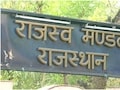 राजस्थान: 3 महीने से पोस्टिंग के इंतजार में 200 तहसीलदार, विभाग की कार्यशैली पर उठे सवाल