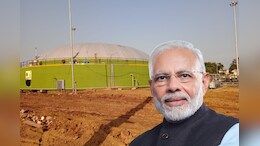 Gwalior: एमपी में पहली बार यहां गाय के गोबर से बनेगी CNG, PM Modi करेंगे उद्घाटन
