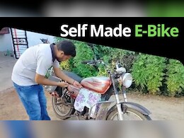 Self Made Bike: न पेट्रोल-डीजल के पैसे, न ई-बाइक खरीदने के पैसे... बना डाला पुराने बाइक को इलेक्ट्रिक Self Made Bike: न पेट्रोल-डीजल के पैसे, न ई-बाइक खरीदने के पैसे... बना डाला पुराने बाइक को इलेक्ट्रिक