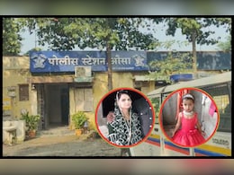 Latur News: किरकोळ वादातून पाठलाग करुन दुचाकीला धडक; माय-लेकीचा मृत्यू, दोघे जखमी Latur News: किरकोळ वादातून पाठलाग करुन दुचाकीला धडक; माय-लेकीचा मृत्यू, दोघे जखमी