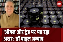Iran Israel War | 'Oil और Trade पर पड़ रहा असर': Dr. Wael Awad | NDTV India Iran Israel War | 'Oil और Trade पर पड़ रहा असर': Dr. Wael Awad | NDTV India