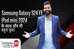 Galaxy S24 FE, Nothing Ear Open और New iPad Mini के बारे में जानें बहुत कुछ | Gadgets 360 With TG Galaxy S24 FE, Nothing Ear Open और New iPad Mini के बारे में जानें बहुत कुछ | Gadgets 360 With TG
