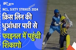 NCL T10, 2024: Chris Lynn की धुआंधार पारी ने Chicago को पहुंचाया फाइनल में, Los Angeles को मिली हार NCL T10, 2024: Chris Lynn की धुआंधार पारी ने Chicago को पहुंचाया फाइनल में, Los Angeles को मिली हार