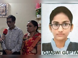 NIT Trichy Lost Girl: लापता बेटी के मां-बाप आए सामने, छलक पड़े आंसू... सरकार से लगाई गुहार NIT Trichy Lost Girl: लापता बेटी के मां-बाप आए सामने, छलक पड़े आंसू... सरकार से लगाई गुहार