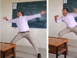 क्लास में पढ़ाते-पढ़ाते फिजिक्स टीचर करने लगा डरा देने वाली हरकतें, वीडियो देख लोग बोले- ये 'भूत'... क्लास में पढ़ाते-पढ़ाते फिजिक्स टीचर करने लगा डरा देने वाली हरकतें, वीडियो देख लोग बोले- ये 'भूत'...