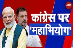Haryana Election Results 2024: PM Modi ने Congress पर लगाया ये बड़ा आरोप | Rahul Gandhi Haryana Election Results 2024: PM Modi ने Congress पर लगाया ये बड़ा आरोप | Rahul Gandhi