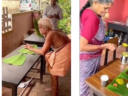 50 रुपये में भर पेट खाना खिला रहे हैं यह बुजर्ग कपल, दरियादिली पर दिल हार बैठे लोग 50 रुपये में भर पेट खाना खिला रहे हैं यह बुजर्ग कपल, दरियादिली पर दिल हार बैठे लोग