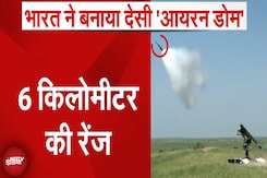 Iron Dome: India ने बनाया खुद का 'Iron Dome', खूबियां जान कांप उठेंगे दुश्मन | DRDO | NDTV India Iron Dome: India ने बनाया खुद का 'Iron Dome', खूबियां जान कांप उठेंगे दुश्मन | DRDO | NDTV India