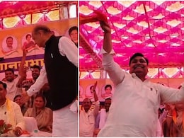 Rajasthan By Election: जब गहलोत के कहने पर डोटासरा ने मंच पर किया डांस, तालियों के शोर से गूंज उठी सभा Rajasthan By Election: जब गहलोत के कहने पर डोटासरा ने मंच पर किया डांस, तालियों के शोर से गूंज उठी सभा