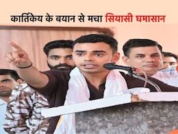 शिवराज के बेटे कार्तिकेय ने ऐसा क्या कहा कि दिग्विजय बोले- 'अभी से ऐसा भाषण ना दो'