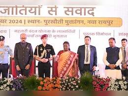 Mahtari Vandan Yojana : दिवाली के पहले महिलाओं को मिला गिफ्ट, बिरसमुनी के घर पर बढ़ेगी रौनक Mahtari Vandan Yojana : दिवाली के पहले महिलाओं को मिला गिफ्ट, बिरसमुनी के घर पर बढ़ेगी रौनक