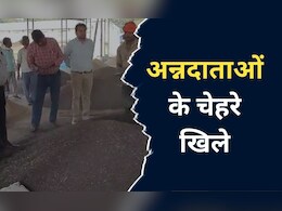 MP के किसानों को मिला दिवाली का तोहफा: अचानक तिलहन की कीमत में 2000 रुपये प्रति क्विंटल के इज़ाफे से खिले चेहरे MP के किसानों को मिला दिवाली का तोहफा: अचानक तिलहन की कीमत में 2000 रुपये प्रति क्विंटल के इज़ाफे से खिले चेहरे