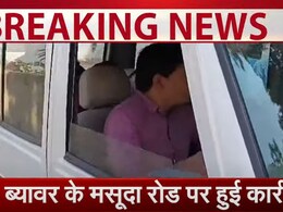 Rajasthan: पेपर लीक मामले पर SOG की बड़ी कार्रवाई, तीन संदिग्धों को हिरासत में लिया