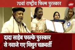70th National Film Awards 2024: दिल्ली के विज्ञान भवन में हुआ कार्यक्रम का आयोजन 70th National Film Awards 2024: दिल्ली के विज्ञान भवन में हुआ कार्यक्रम का आयोजन