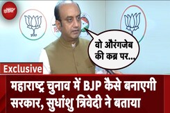 Sudhanshu Trivedi का MVA पर वार, कहा चुनाव की जीत होगी ऐतिहासिक Sudhanshu Trivedi का MVA पर वार, कहा चुनाव की जीत होगी ऐतिहासिक