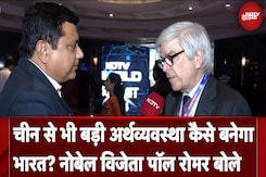 China से भी बड़ी Economy कैसे बनेगा भारत? नोबेल विजेता Paul Roemer बोले | NDTV World Summit China से भी बड़ी Economy कैसे बनेगा भारत? नोबेल विजेता Paul Roemer बोले | NDTV World Summit