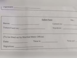 मेट्रो स्टेशन के टॉयलेट यूज करने पर भरवाई जा रही स्लिप, सोशल मीडिया पर लोगों ने इस तरह किया रिएक्ट मेट्रो स्टेशन के टॉयलेट यूज करने पर भरवाई जा रही स्लिप, सोशल मीडिया पर लोगों ने इस तरह किया रिएक्ट