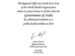 डब्ल्यूएचओ ने अंधेपन का कारण बनने वाले ट्रेकोमा को खत्म करने के लिए भारत को बधाई दी