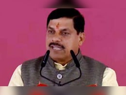 MP: रीवा में 5वीं रीजनल इंडस्ट्री कांन्क्लेव आज, CM बोले- विकास में नया कीर्तिमान बनाएगा विंध्य  