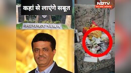 100 करोड़ी बाबू अब आया आयकर के रडार पर, 'भ्रष्ट' को बताना पड़ेगा कि कहां से लाया इतना खजाना