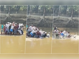 जुगाड़ से बनी नाव नदी में पलटी, लोगों ने तैरकर बचाई जान; सामने आया डरा देना वाला वीडियो जुगाड़ से बनी नाव नदी में पलटी, लोगों ने तैरकर बचाई जान; सामने आया डरा देना वाला वीडियो