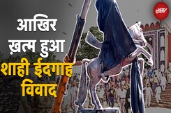 Delhi News: Shahi Eidgah के पास स्थापित की गई Rani Laxmibai की प्रतिमा Delhi News: Shahi Eidgah के पास स्थापित की गई Rani Laxmibai की प्रतिमा