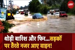 Weather News Today: Bengaluru में Orange Alert, पहले दिन ही शहर हुआ बदहाल, तैरती नज़र आईं Cars   Weather News Today: Bengaluru में Orange Alert, पहले दिन ही शहर हुआ बदहाल, तैरती नज़र आईं Cars