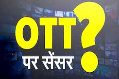 OTT Censor Guidelines: अब केंद्र सरकार OTT के लिए एक Guideline लाने की तैयारी में, अश्लीलता पर लगेगी लगाम OTT Censor Guidelines: अब केंद्र सरकार OTT के लिए एक Guideline लाने की तैयारी में, अश्लीलता पर लगेगी लगाम