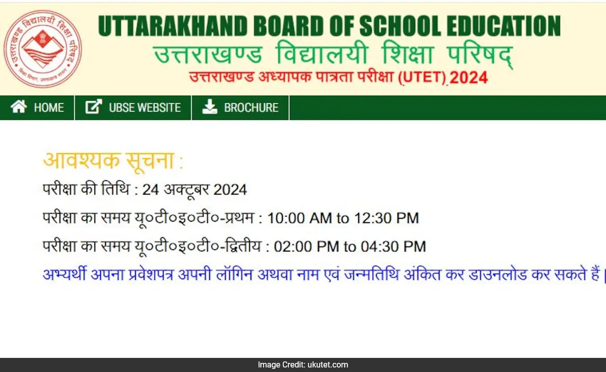 UTET Answer Key 2024 Paper 1 And Paper 2 Answer Key To Be Released