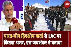 NDTV Summit के दौरान S Jaishankar ने बताया Bilateral Talks से India-China Border पर पड़ेगा कितना असर? NDTV Summit के दौरान S Jaishankar ने बताया Bilateral Talks से India-China Border पर पड़ेगा कितना असर?
