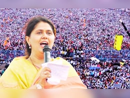 'मैं गोपीनाथ मुंडे की बेटी हूं'; दसरा मेळाव्याला भगवान गडावरून पंकजा मुंडेंचं तडफदार भाषण 'मैं गोपीनाथ मुंडे की बेटी हूं'; दसरा मेळाव्याला भगवान गडावरून पंकजा मुंडेंचं तडफदार भाषण